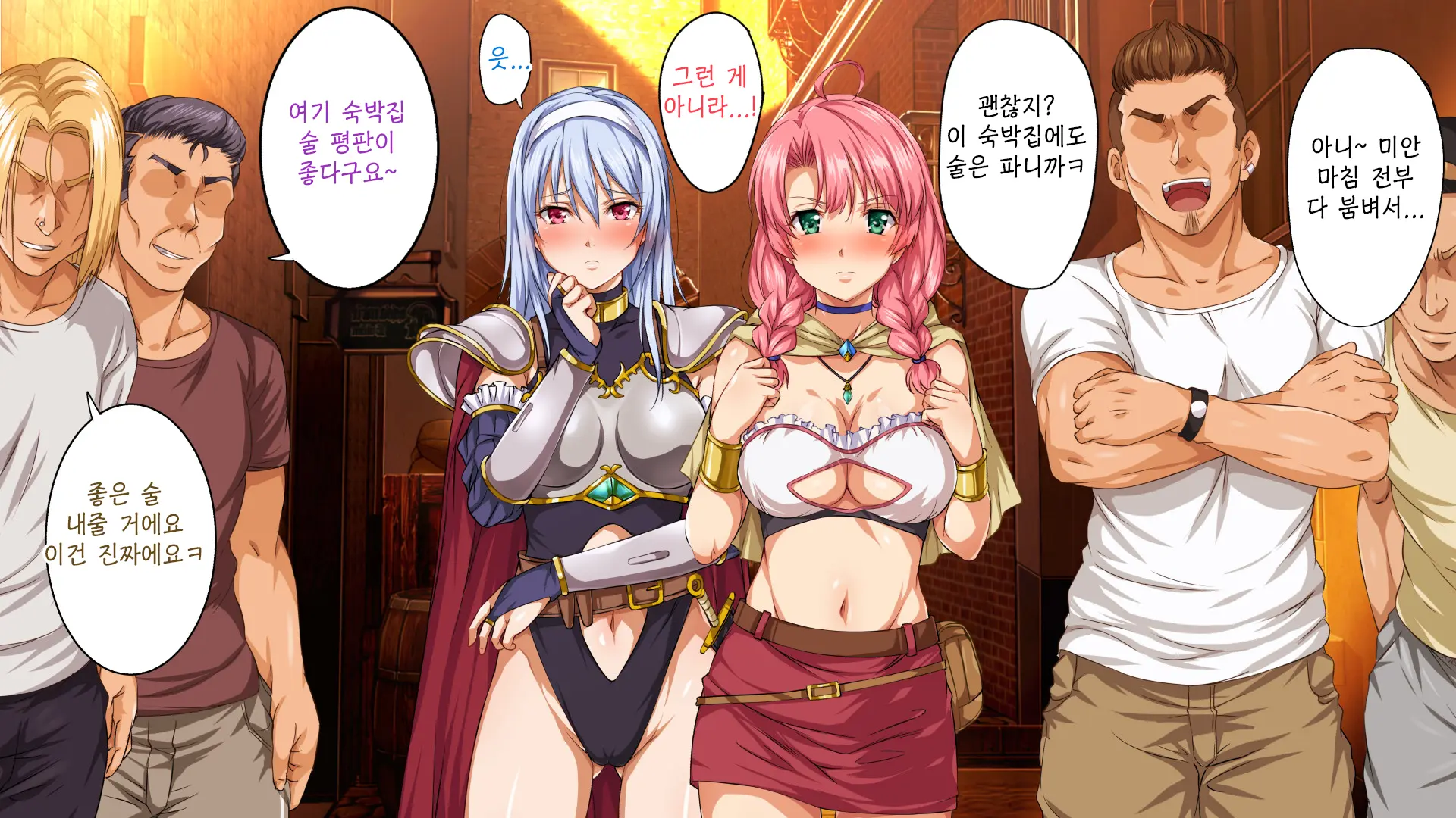 Isekai YariCir 2 -Oyako No Chin Ochi Hen- | 이세계따먹기서클2 -백합과 유부녀의 자지 타락편-